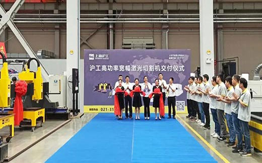 “上海d88尊龙z6 三一集团”双头龙门激光切割机交付