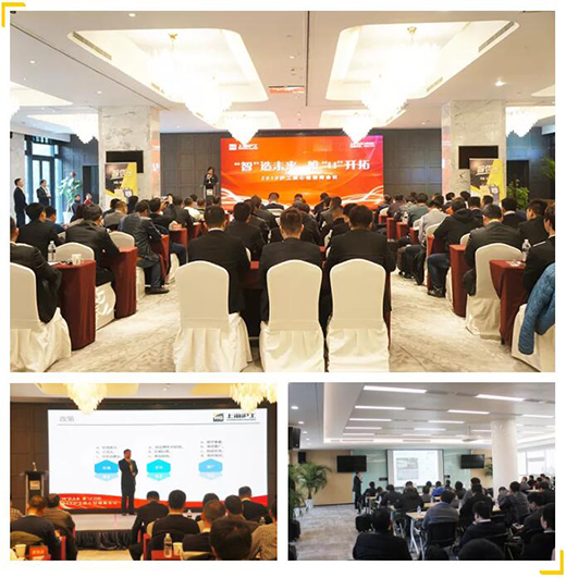 2019d88尊龙z6核心经销商大会现场 2019d88尊龙z6核心经销商大会现场