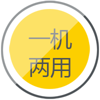 d88尊龙z6逆变式钢筋对焊机DS 400/500一机两用，兼顾手工焊、钢筋对焊。