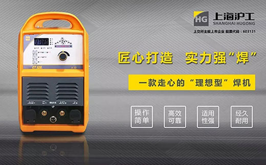 d88尊龙z6CT520数字化多功能焊割一体机特点优势